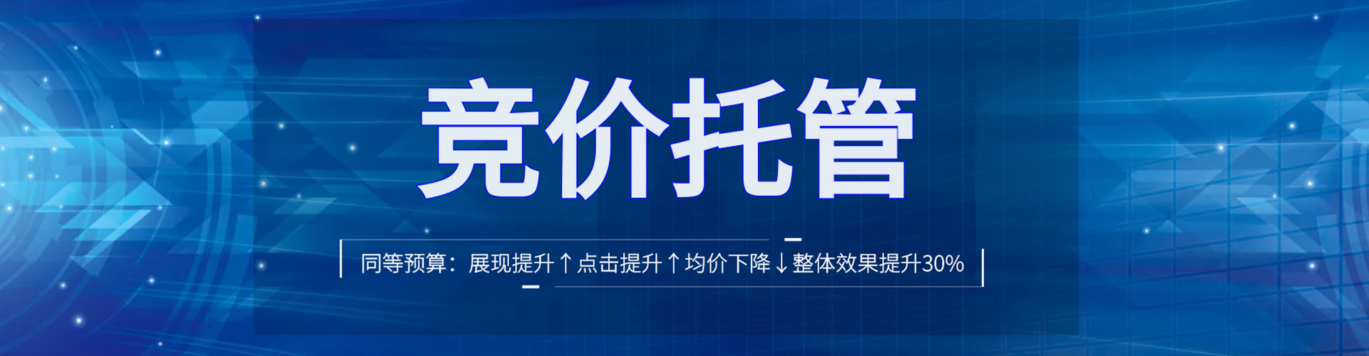 宁都百度竞价