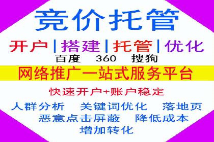 信息流代运营助力中小企业突破困境