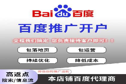 百度推广服务费案例：跨行业推广策略分析